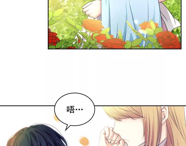 第14话 真诚的拥抱90