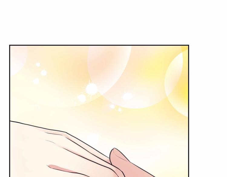 第93话 恋人间的专属称呼73