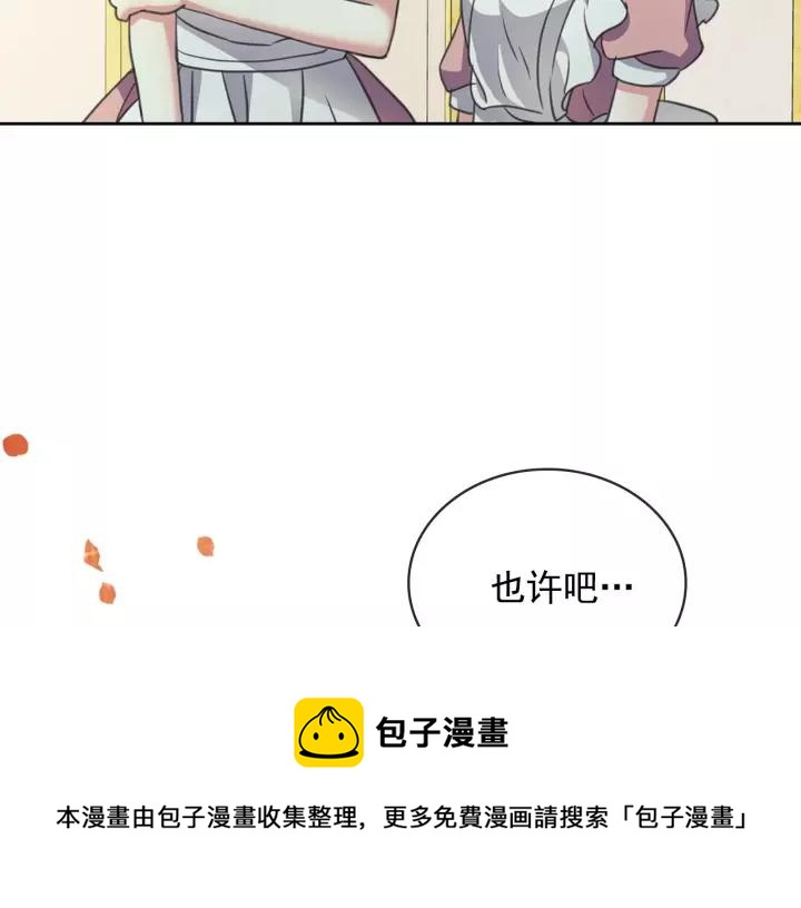 第14话 真诚的拥抱120