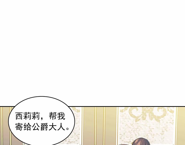 第81话 喜欢你，没道理98