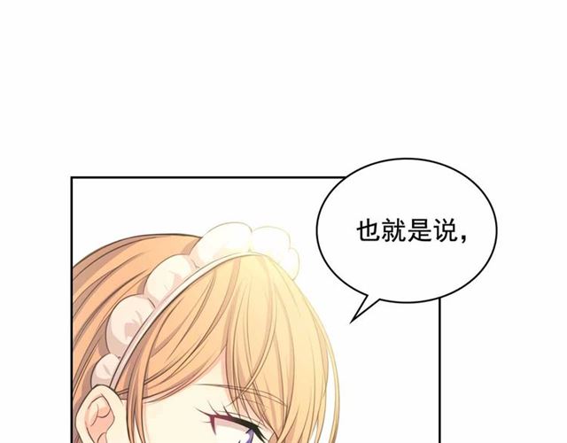 第21话 难以置信的“梦境”117