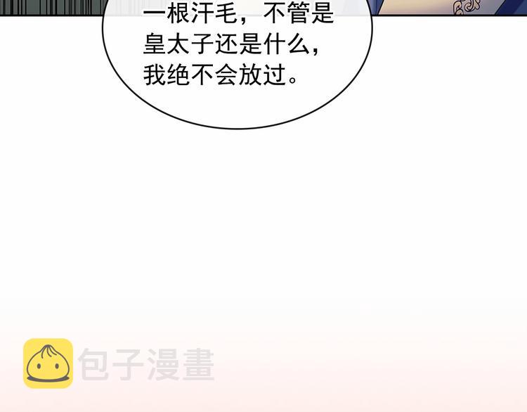 第80话 崽崽发怒！35