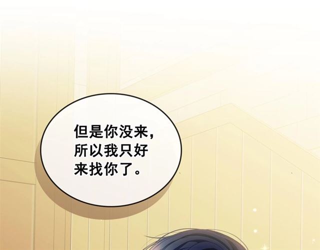 第34话 陷入两难116