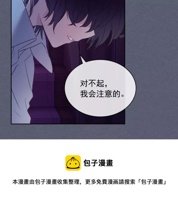 第9话 好奇你的一举一动32