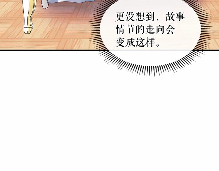 第84话 你的表情出卖了你93