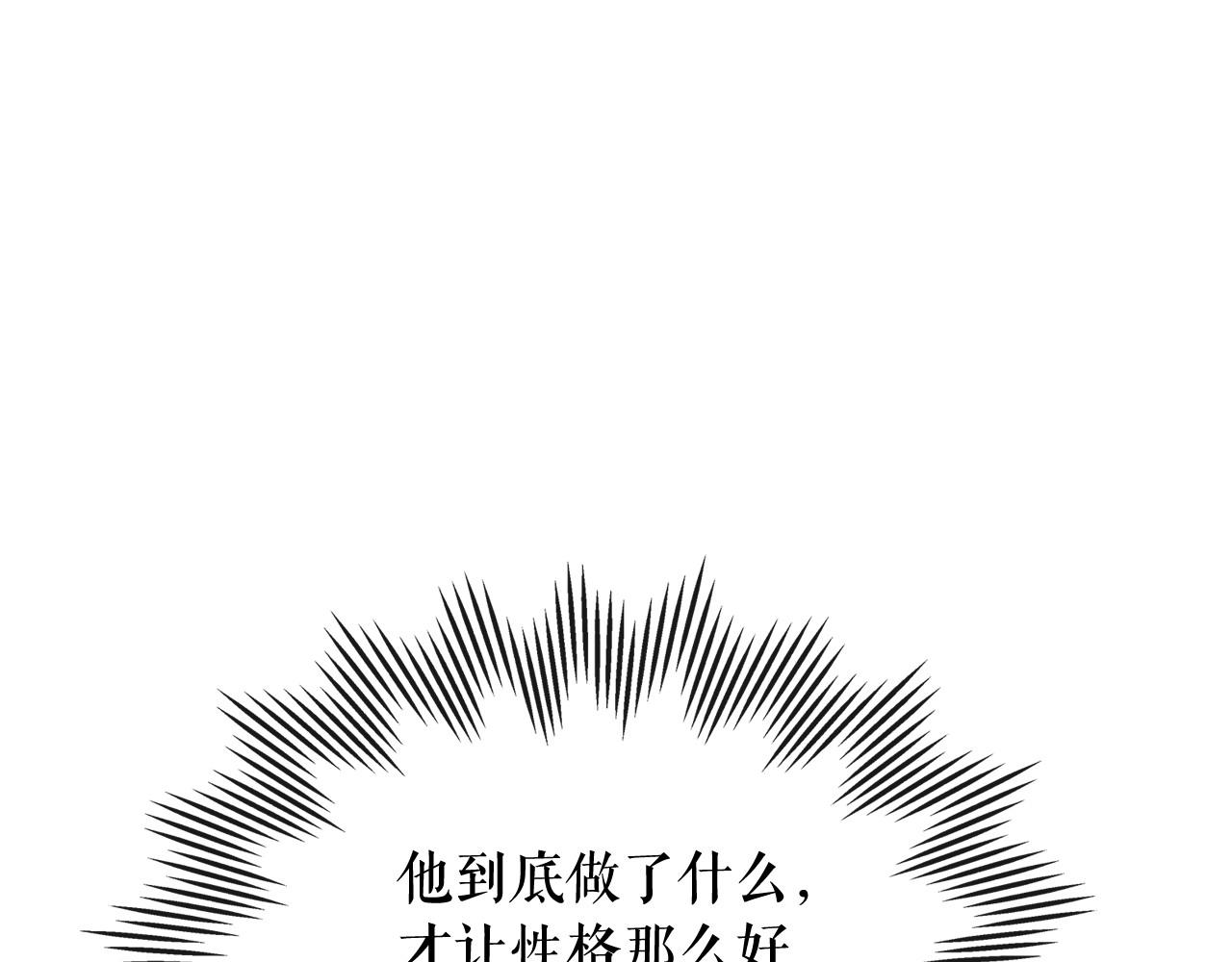 外传7话 前情敌相见，分外眼红48