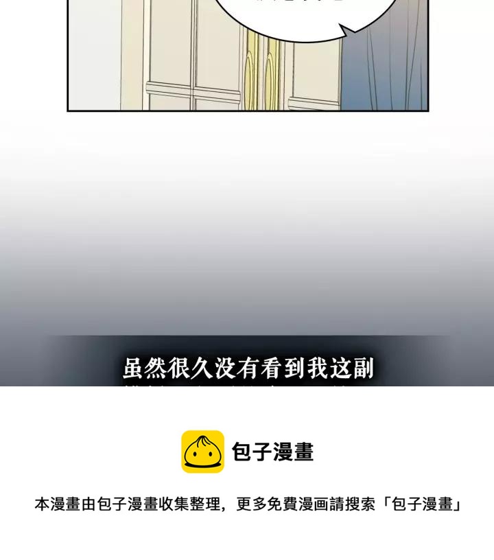 第12话 除非你不要我80