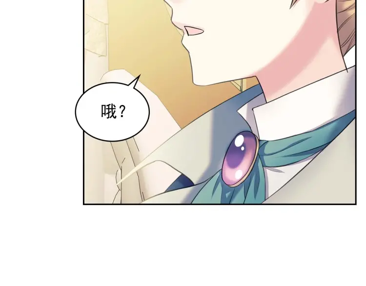 第54话 你是这个家的女主人！48