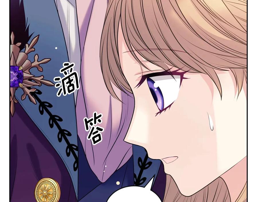 第73话 又要分别？！10