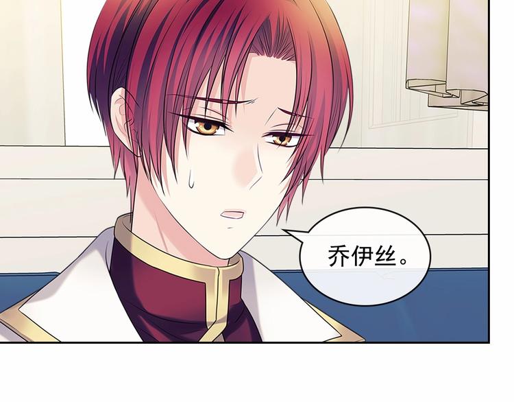 第78话 书信告白97