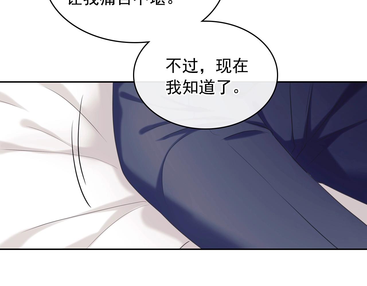 外传3话 龙凤胎109