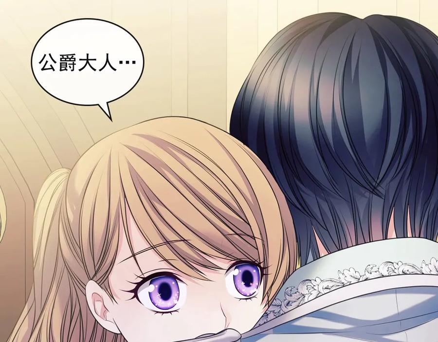 第65话 第一次约会5
