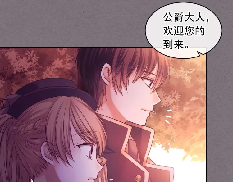 第55话 成为贵族的第一天62