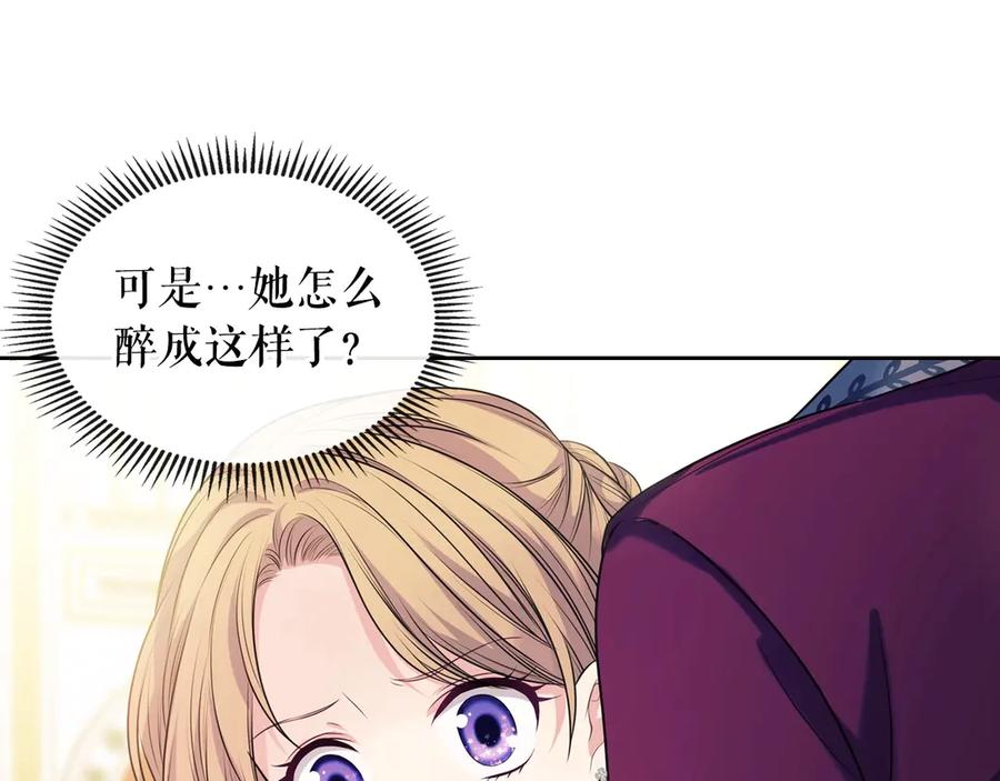 第73话 又要分别？！21