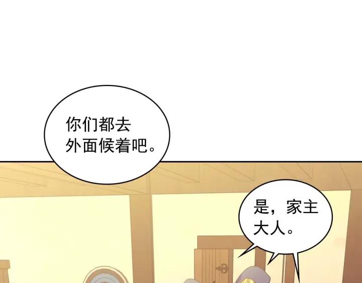 第43话 告白❥103