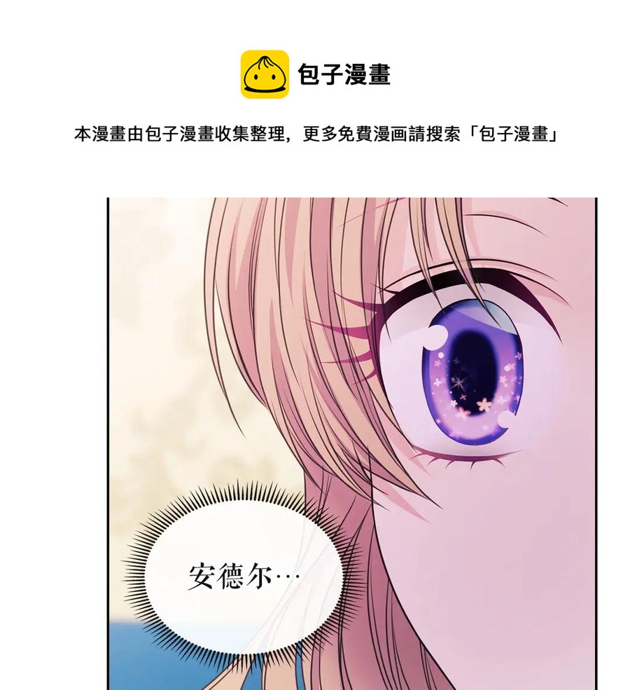 第65话 第一次约会92