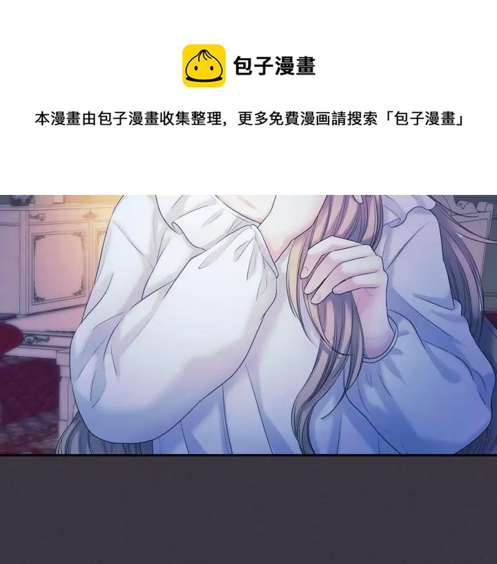 第57话 崽崽，清醒一点！24