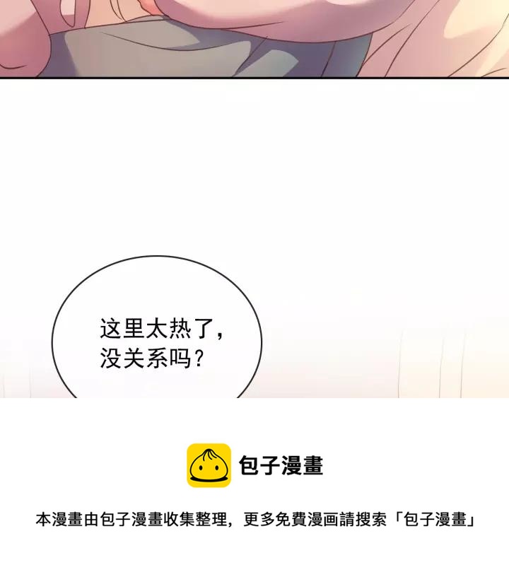 第8话 为什么偷少爷的东西？56