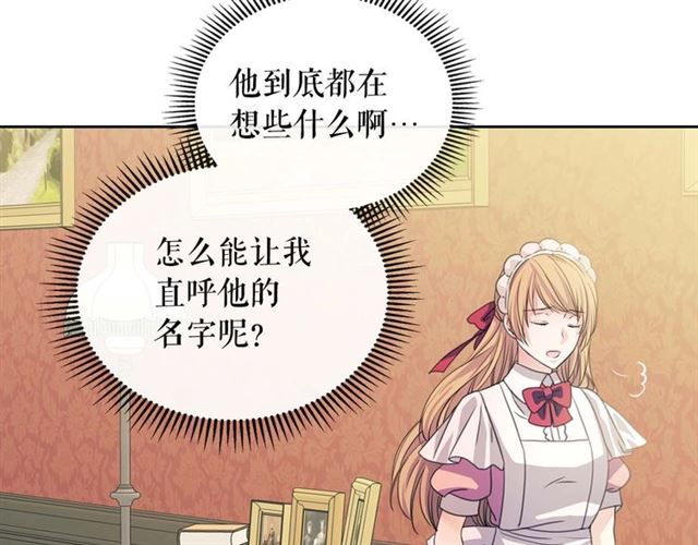 第37话 我长大了，我等你146