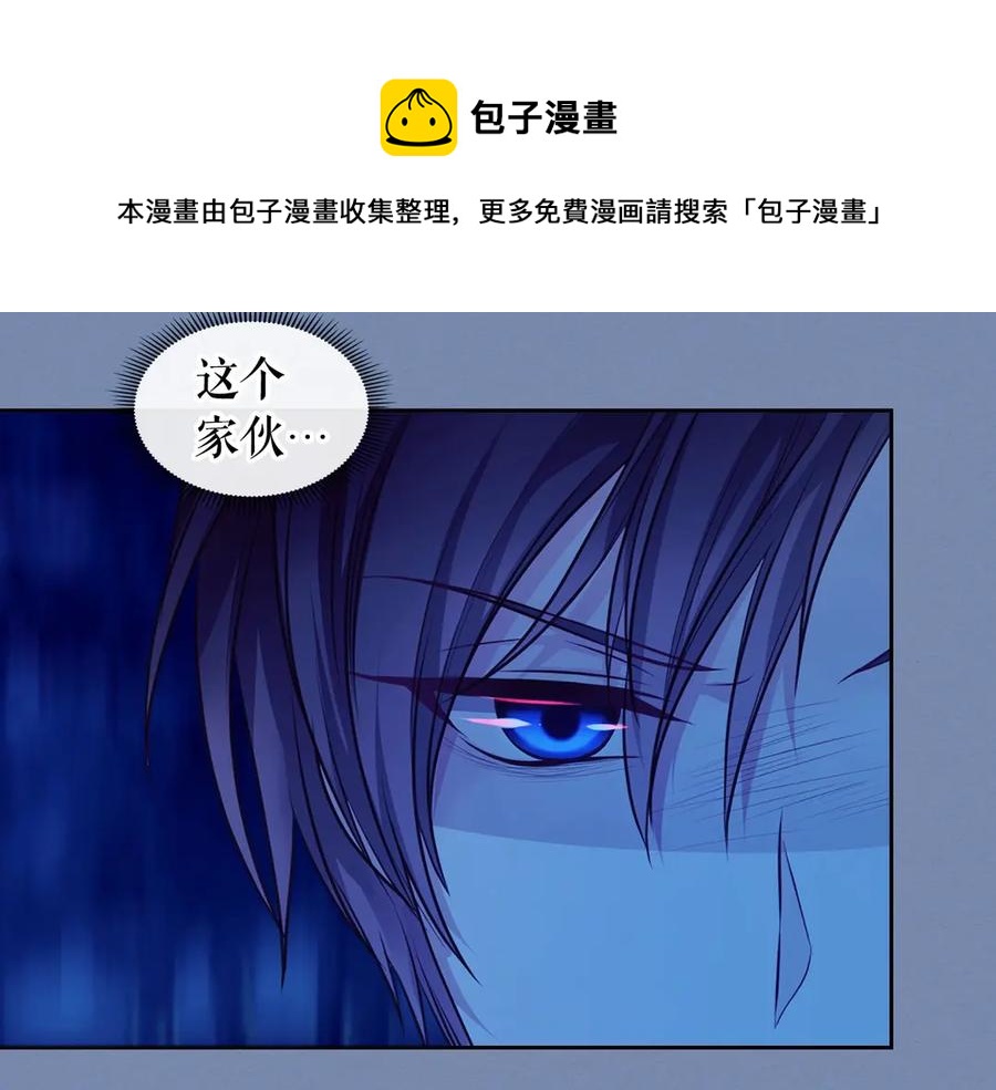 第73话 又要分别？！92