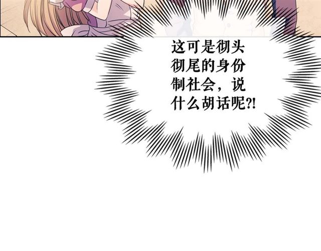 第37话 我长大了，我等你113