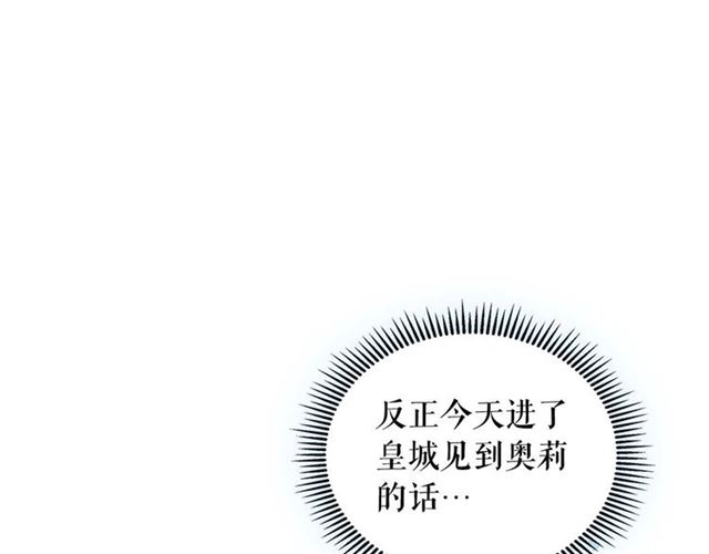 第37话 我长大了，我等你148