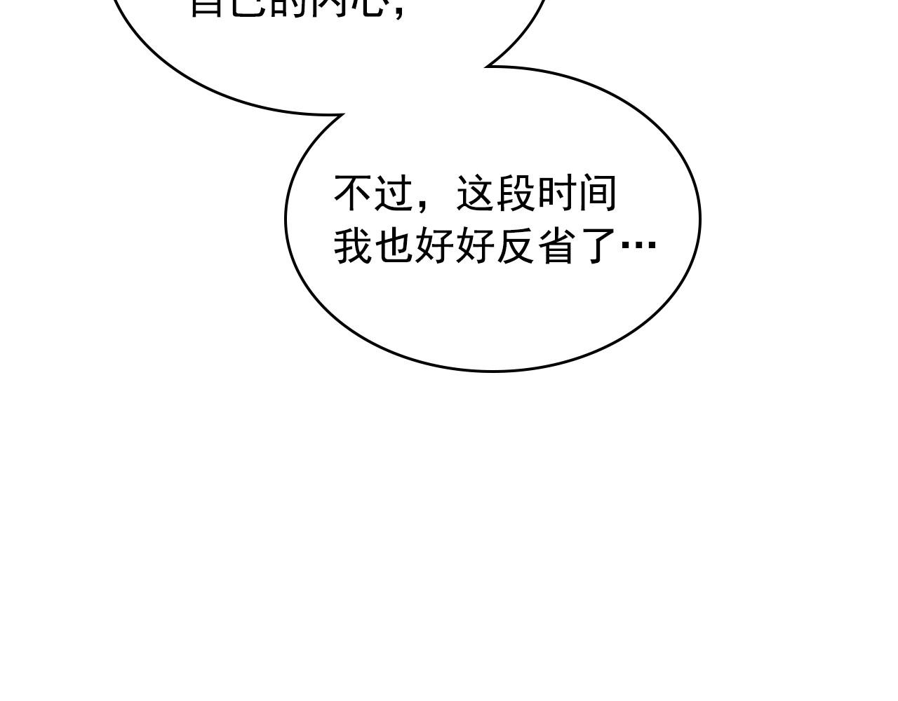 最终完结话 谢谢大家的陪伴214
