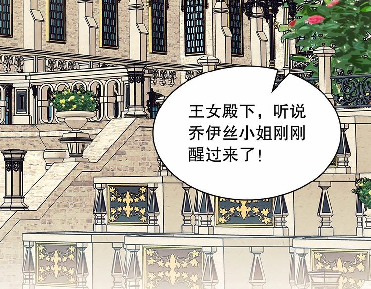 第83话 欺负她，就是挑衅我！167