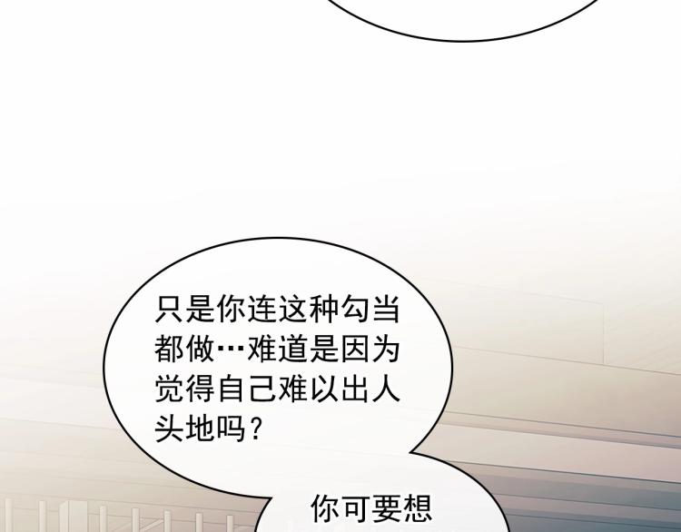 第93话 恋人间的专属称呼146