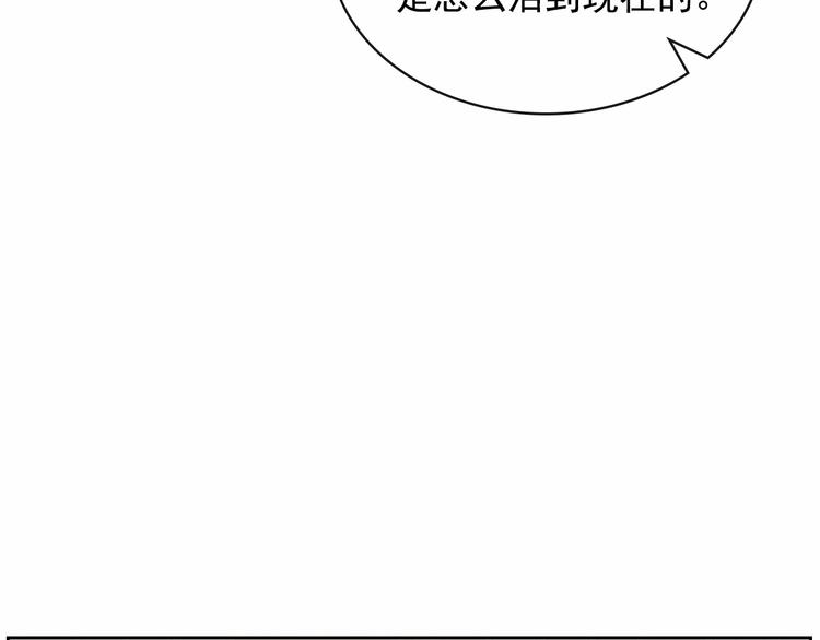 第76话 共度一生的机会163