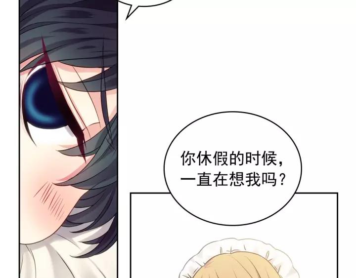 第11话 敞开心扉137