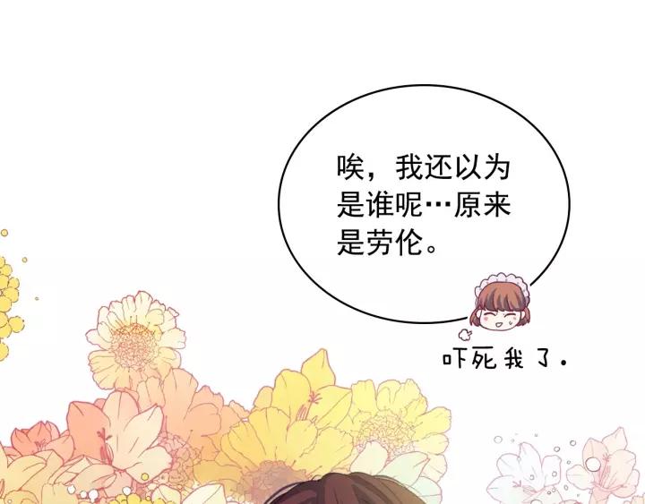 第14话 真诚的拥抱126