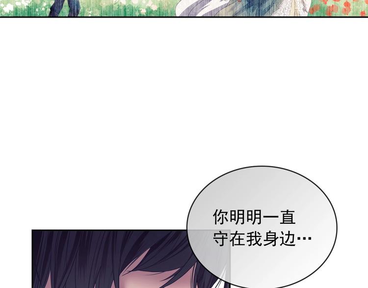 第1话 愿望成真109