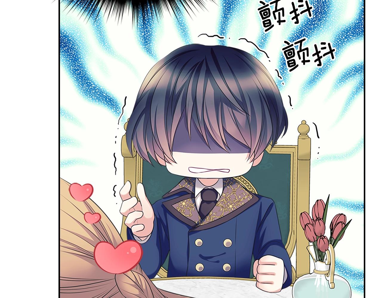 外传1话 吃醋这种事，他好擅长201
