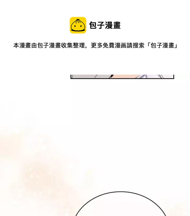 第12话 除非你不要我96
