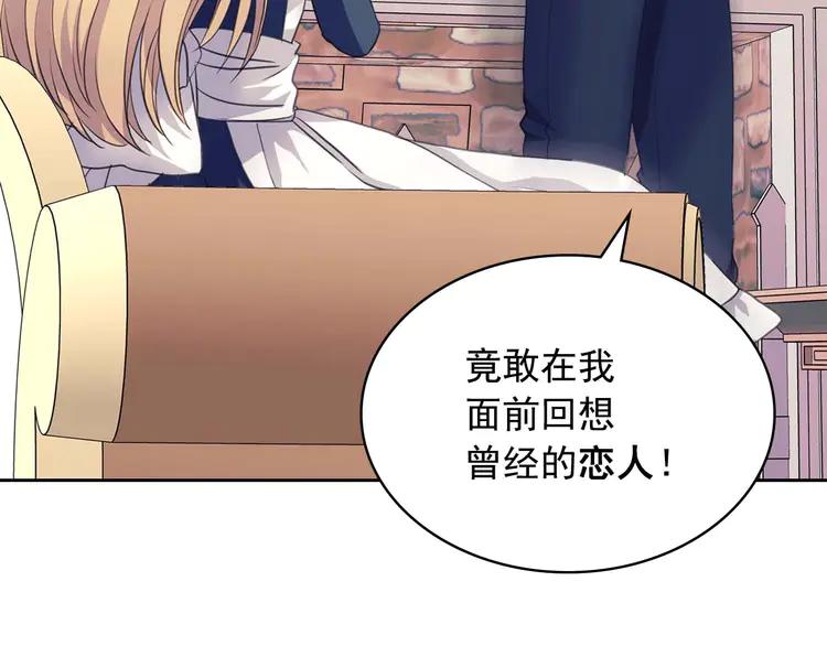 第48话 少爷的眼眸136