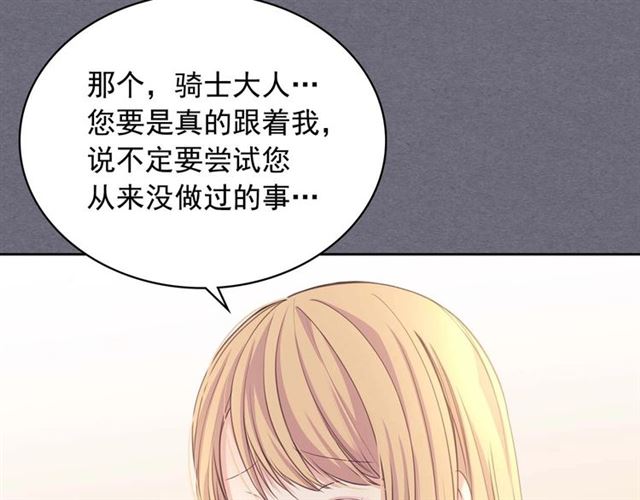 第1季完结 男爵府的女仆生活31