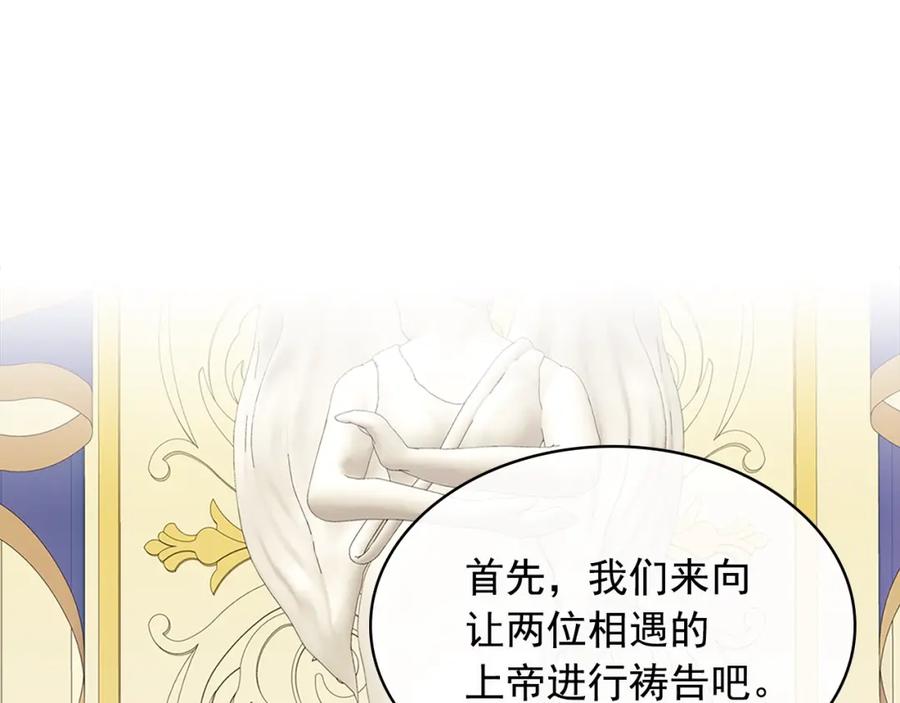 第102话 甜蜜新婚小夫妻75