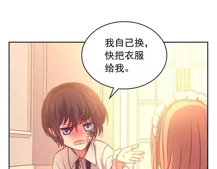 第15话 珍惜彼此93