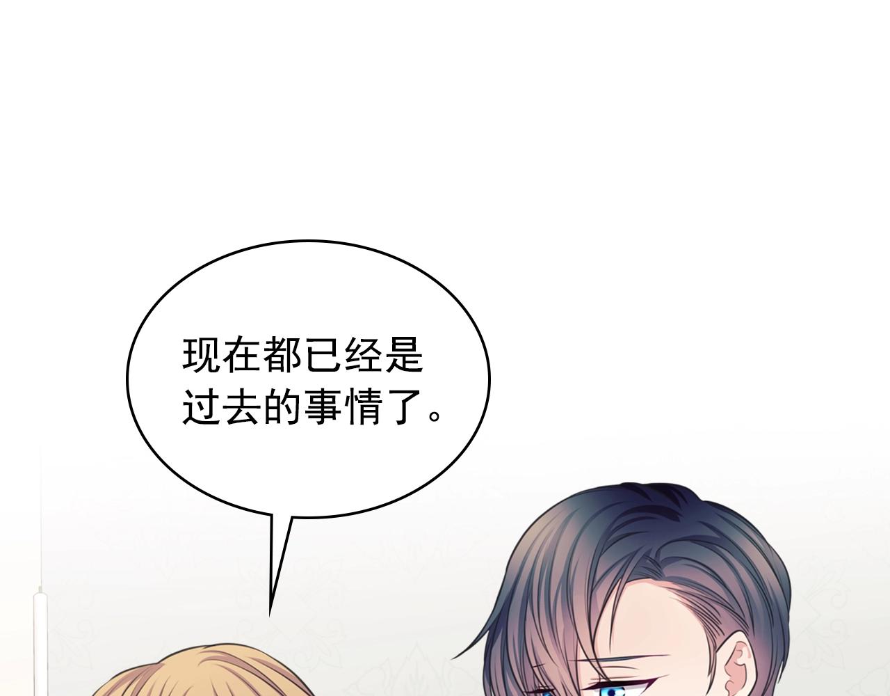 外传5 姐控咆哮：姐姐是我的！209