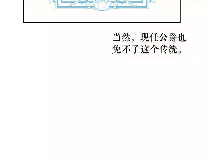 第14话 真诚的拥抱79