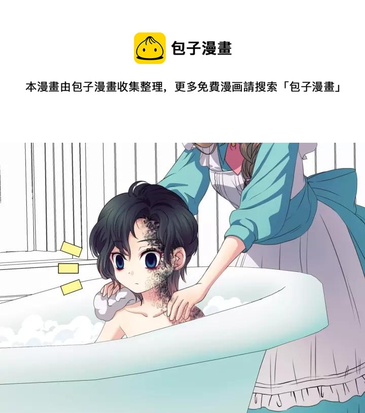 第9话 好奇你的一举一动140