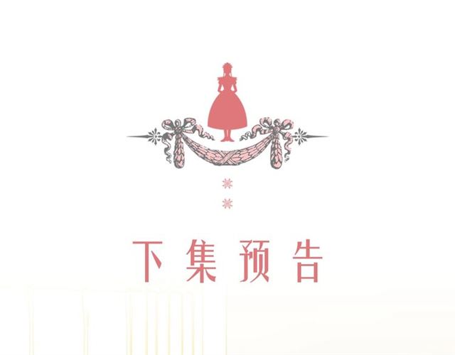 第27话 新来的小白脸155