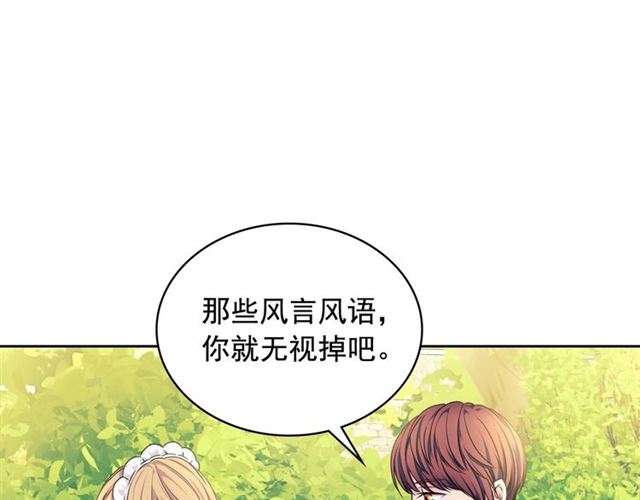 第33话 人要有自知之明102