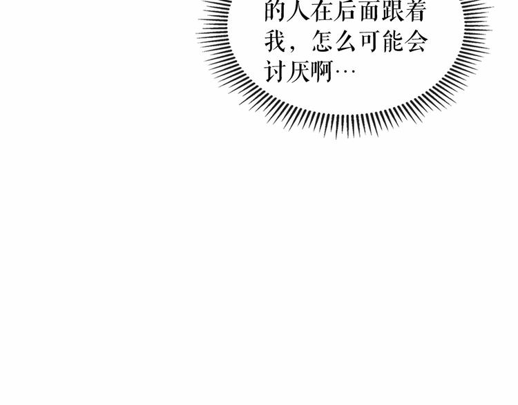第77话 抢夺的念头130