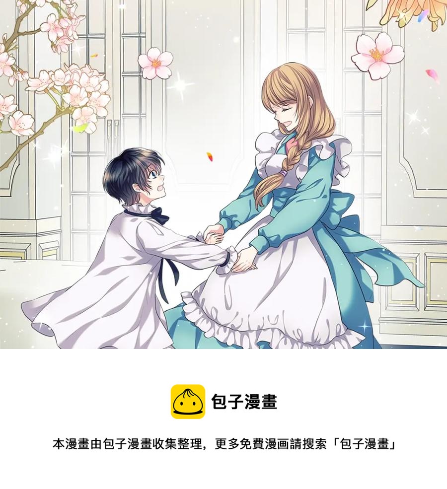 完结话 幸福陪伴148