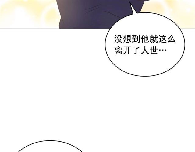 第30话 真正“男主”登场110