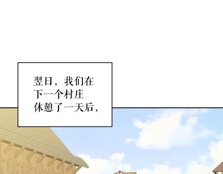 第61话 故意的诱惑4