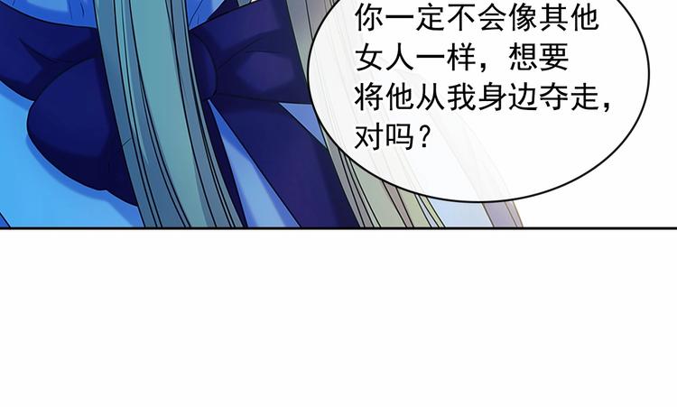 第76话 共度一生的机会132