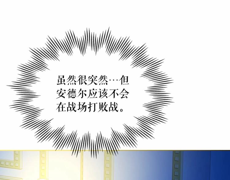第94话 离别前的叮嘱135